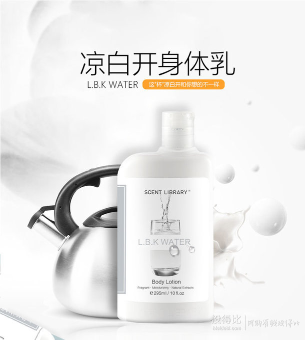 气味图书馆身体乳西瓜汁(气味图书馆身体乳怎么挤出来) 气味图书馆身体乳西瓜汁(气味图书馆身体乳怎么挤出来)