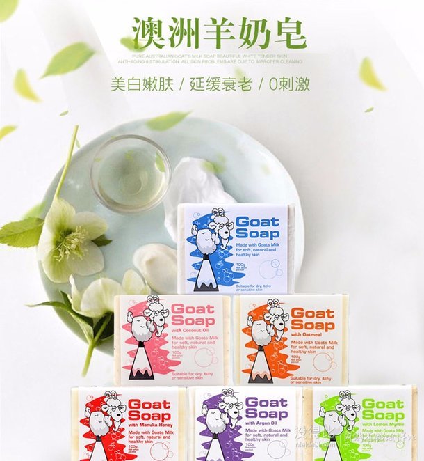 手工皂品牌：自然与艺术的完美融合