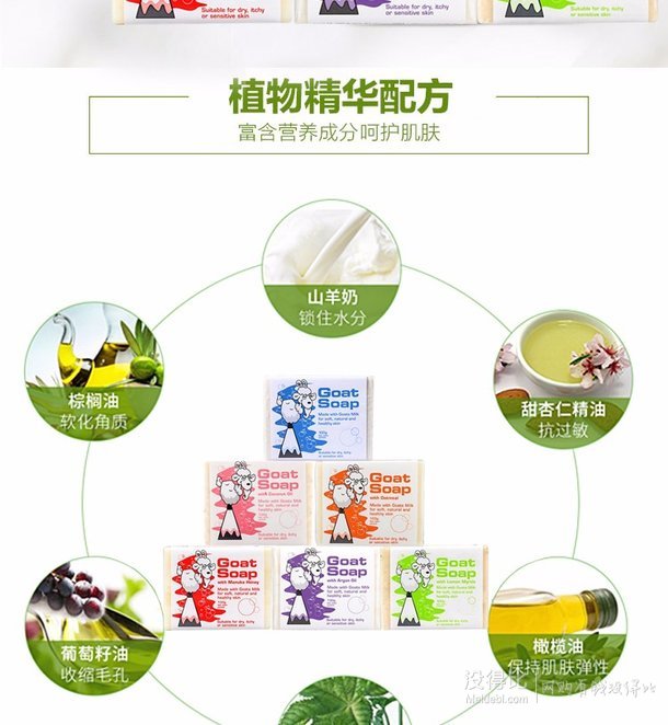 孕妇可用手工皂