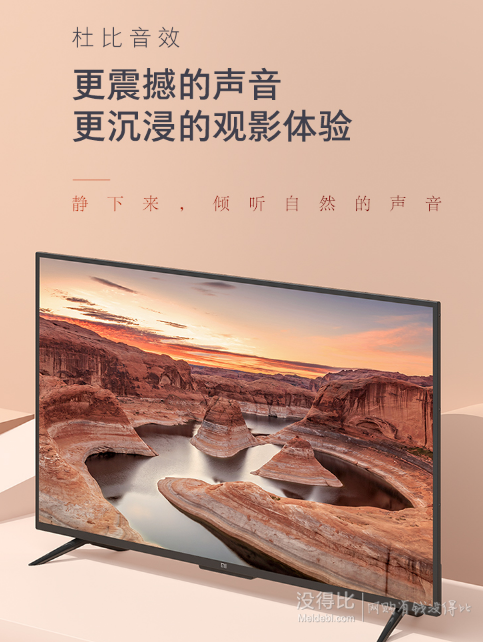 mi 小米 小米电视4a 青春版 l43m5-ad 43英寸 全高清液晶电视1398元