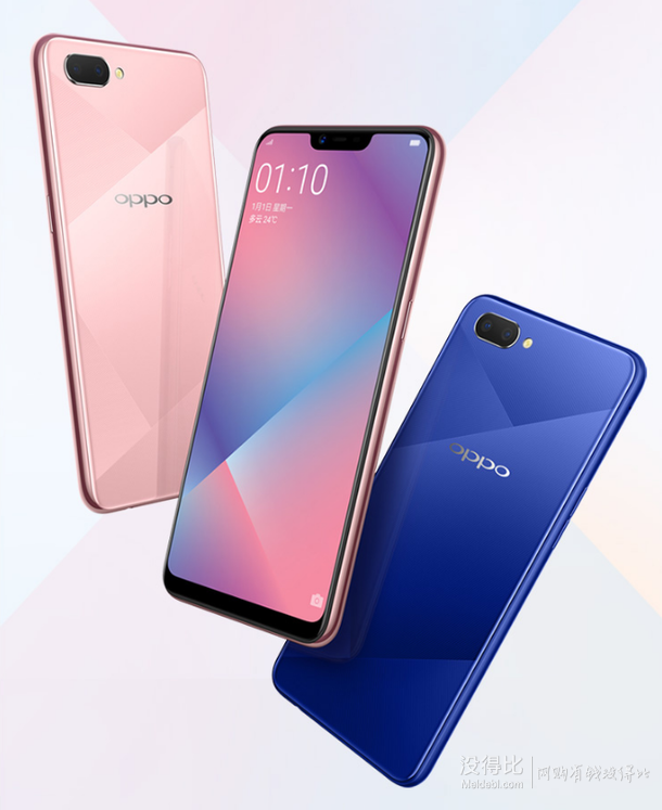 OPPO A5手机参数,oppoa55手机参数 oppo a5 全面屏拍照手机 4gb 64gb 幻镜粉 全网通4g手机 1499元包邮