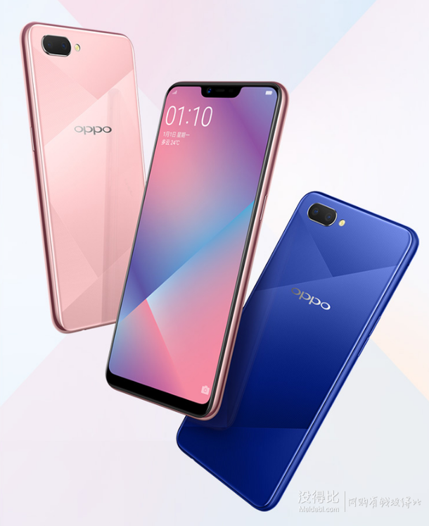 oppo a5 全面屏拍照手機 4gb 64gb 幻鏡粉 全網通4g手機 1499元包郵