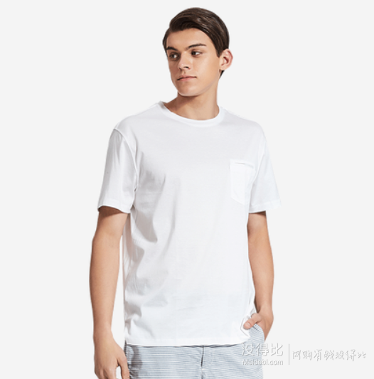 网易严选男式丝光棉轻商务口袋t恤3色新低69元