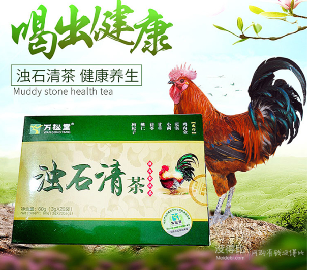 浊石清茶：一款"重口清茶"背后的产区逻辑与批发零售新样本