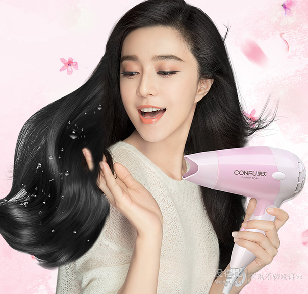 宿舍可用!康夫 家用便携式电吹风机