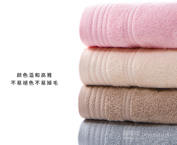 比友"lfzjie"爆料原文:    这款毛巾,主体为纯棉双面毛圈布,吸水力