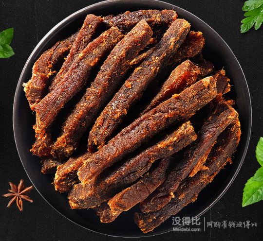 百草味 五香牛肉条 100g *10件 89元(合8.9元/件)