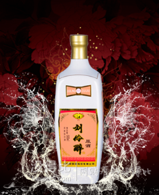 刘伶醉 原曲整箱 52度 500ml 浓香型白酒 纯粮固态酿造 整箱白酒