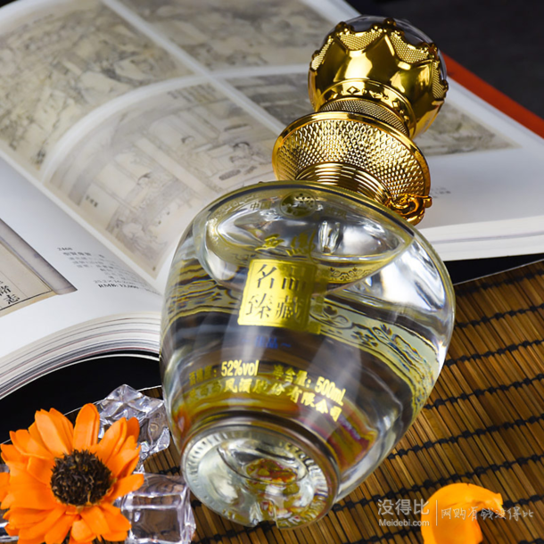 西凤酒名品臻藏佳品52度浓香型白酒500ml2瓶礼盒装