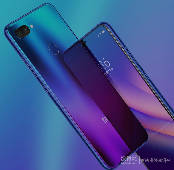 mi小米小米8青春版智能手机暮光金6gb128gb1699元包邮