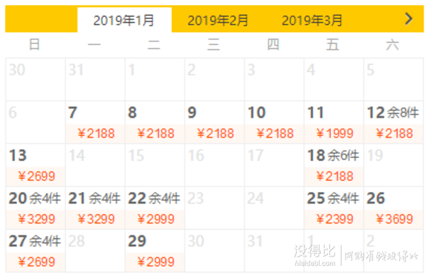 特价机票: 香港航空直飞 香港-日本大阪2-7天含