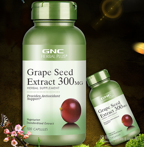 gnc浓缩葡萄籽精华胶囊300mg100粒瓶