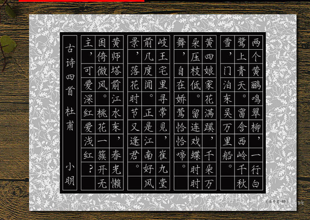 梅亭斋a416款黑底硬笔书法作品纸48张送4笔88元包邮需用券