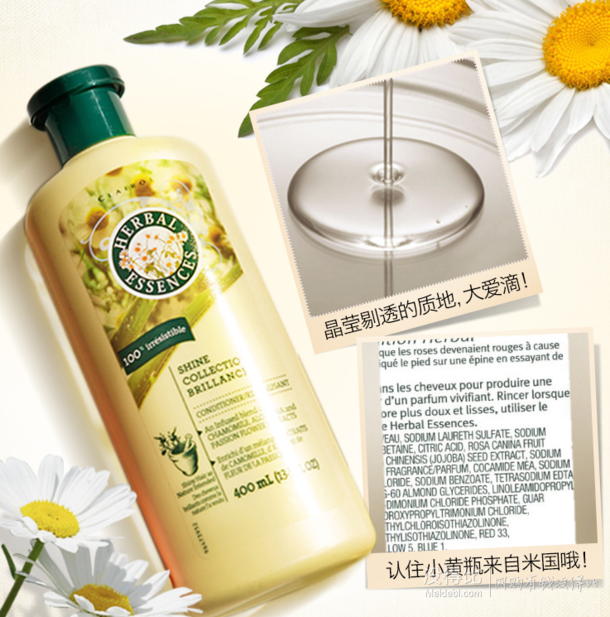 伊卡璐 草本亮泽系列 无硅油护发素 400ml 19元包邮(需用券)