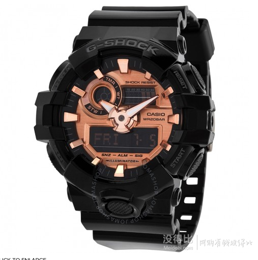 casio卡西欧g-shcok男款玫瑰金手表ga-700mmc-1adr