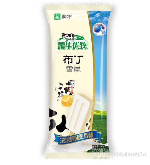 蒙牛布丁牛奶口味雪糕40g20支