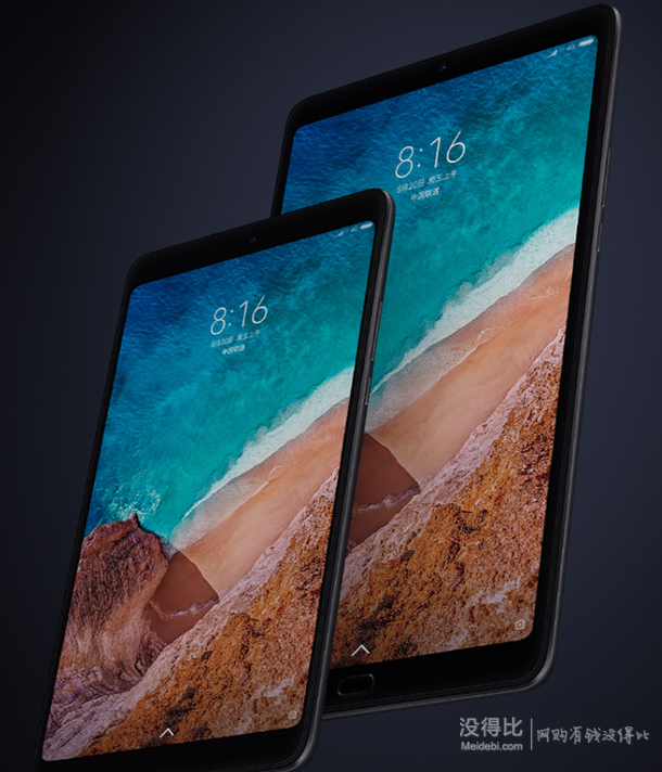 骁龙660八核处理器高性能,6000mah大容量电池长续航