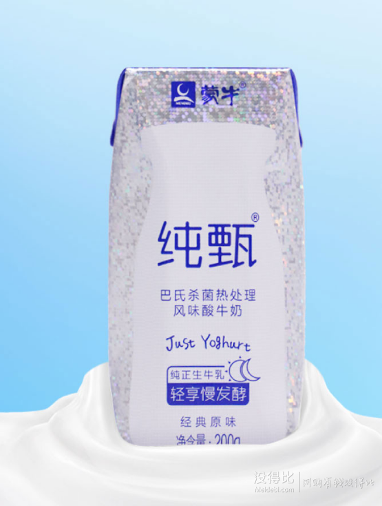 蒙牛 纯甄 常温酸牛奶 200g*24盒
