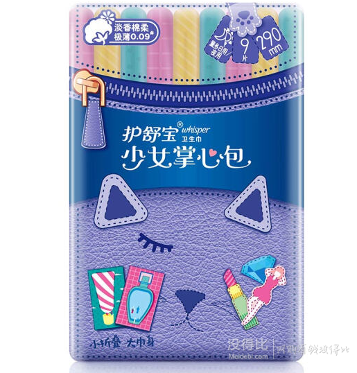 限地区whisper护舒宝少女掌心包卫生巾240mm10片290mm9片49元需用券