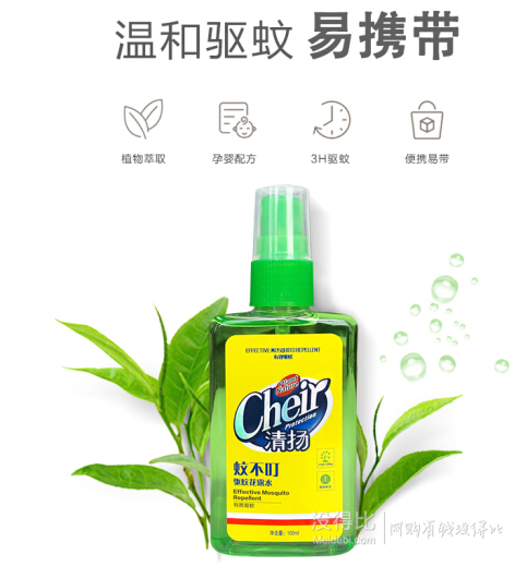 清扬 蚊不叮 驱蚊花露水 100ml