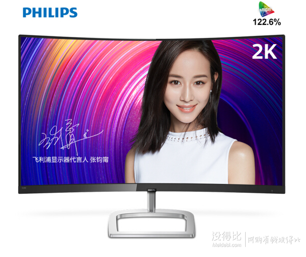 philips飞利浦328e9fjsb315英寸2kva显示器256014401800r1226srgb1399