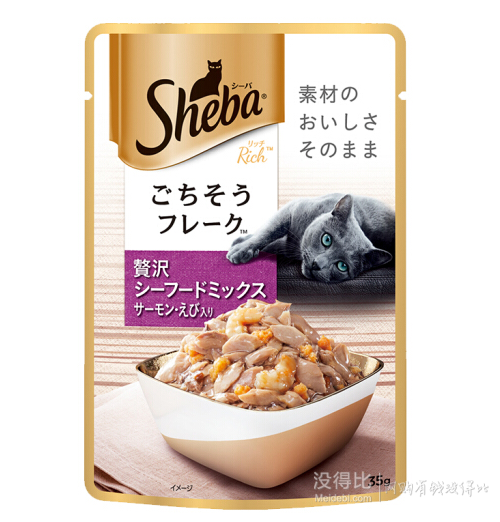 plus会员!sheba 希宝 猫粮软包罐头 三文鱼海鲜盛宴 成猫 35g