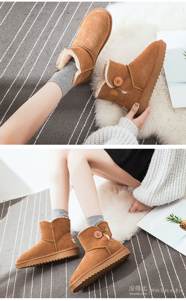 某猫雅鹿女鞋旗舰店178元,可领110元优惠券,实付68元到手