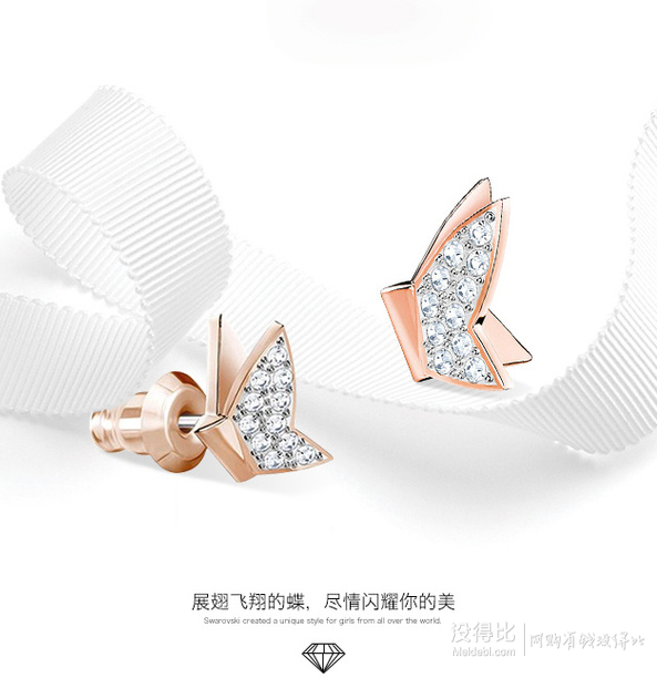 双12预售!swarovski 施华洛世奇 5382367 莉莉娅蝴蝶耳钉