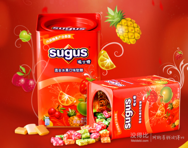 6日0点: sugus 水果味瑞士糖 铁盒装 550g 19.95元包邮