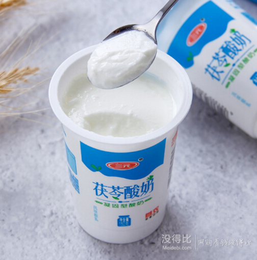 限北京天津山东某东plus会员sanyuan三元茯苓酸奶原味150g8盒266元可