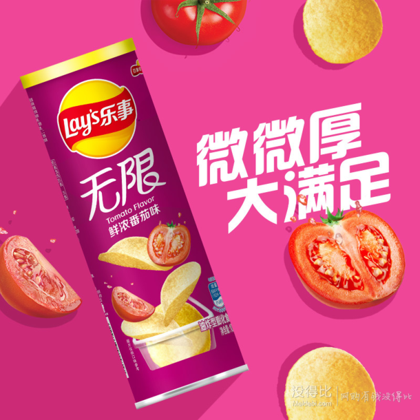 lays乐事无限鲜浓番茄味薯片104g