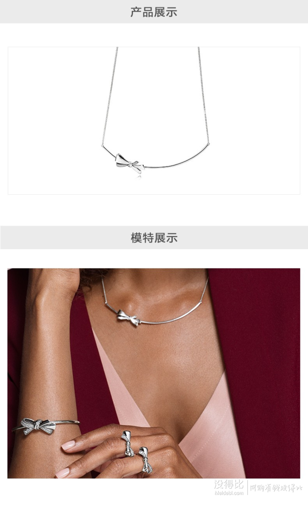 pandora 潘多拉 397233cz 华丽蝴蝶结925银项链锁骨链