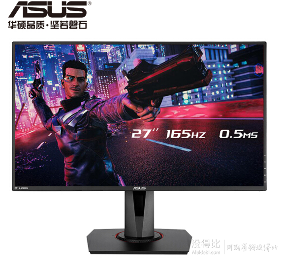 5日0点: asus 华硕 vg278qr 27英寸 tn显示器 (1920x1080,165hz,0.