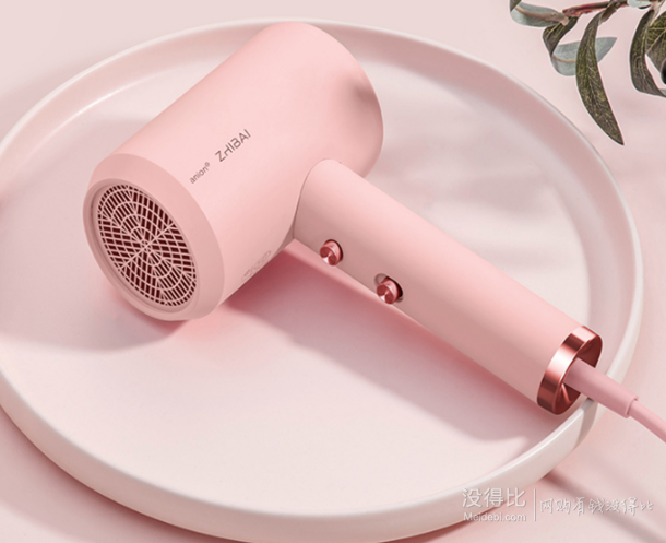 小米生态链直白hl311负离子电吹风机139元包邮需领券