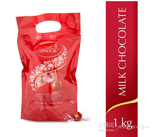 Lindt 瑞士莲lindor 牛奶巧克力球1公斤到手约162元 没得比