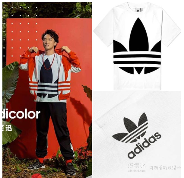 陈奕迅同款adidasoriginalsbigtrefoi大logo男款t恤