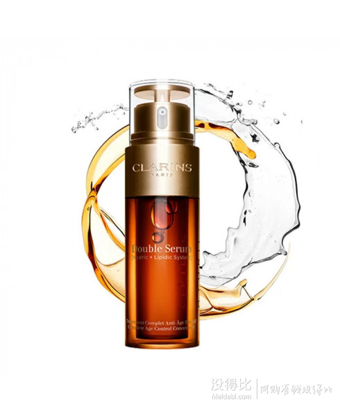 clarins娇韵诗双萃精华套装250ml