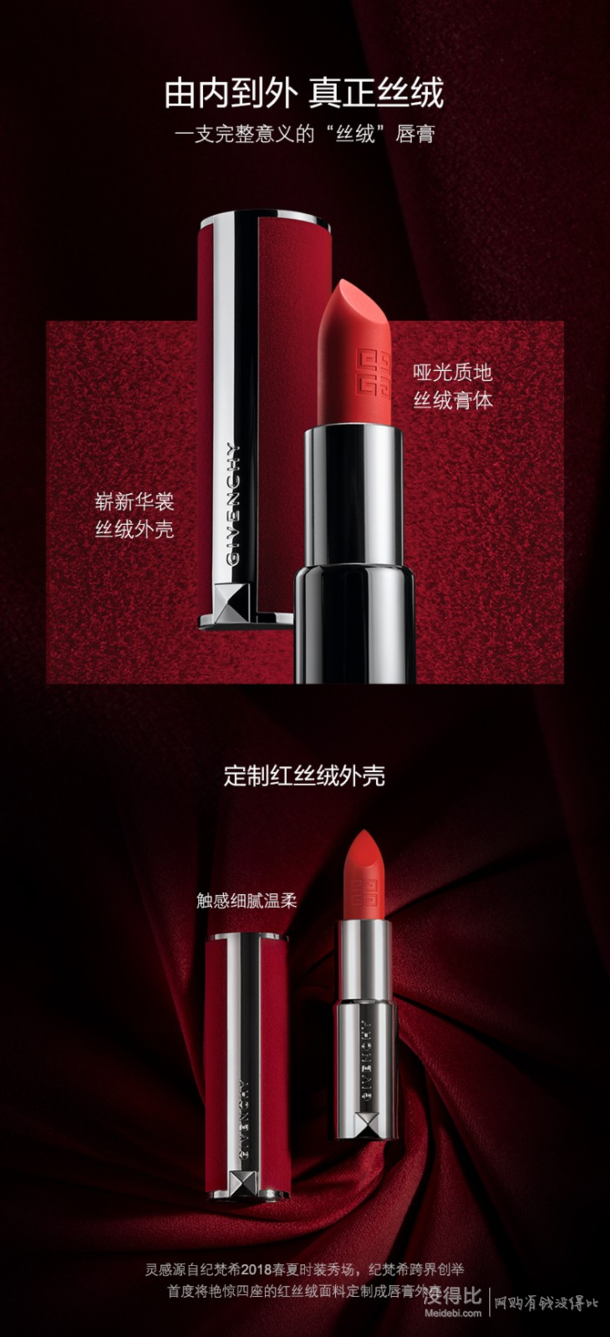 givenchy纪梵希高定香榭红丝绒唇膏n37朱砂砖红34g
