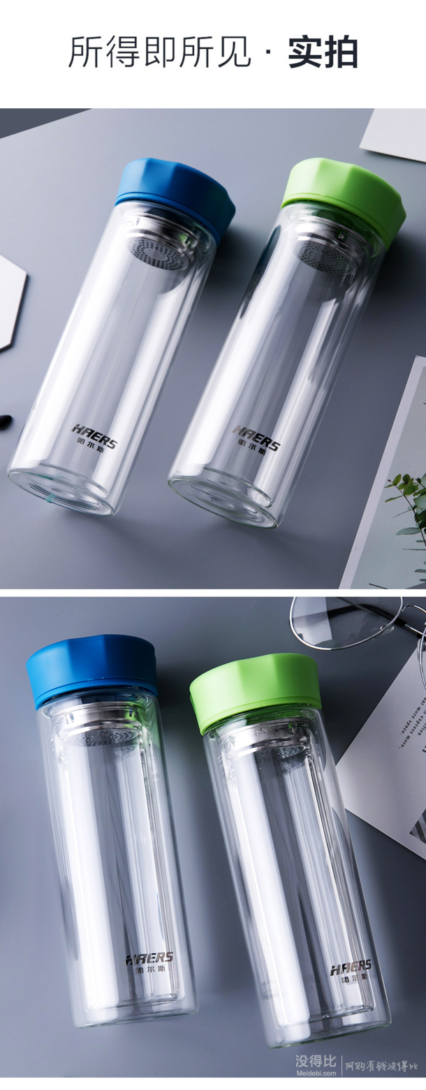 haers哈尔斯双层玻璃杯绿色320ml99元包邮