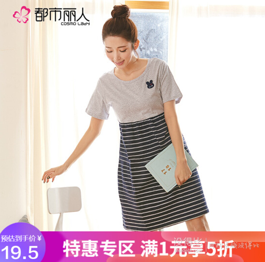 都市丽人lh7618女士家居睡裙