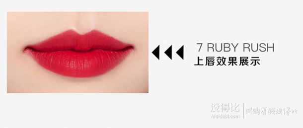 tomford汤姆福特黑管唇膏3g07rubyrush245元包邮