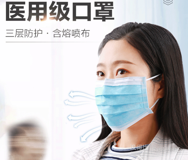 医用品质cofoe可孚一次性医用三层口罩30个装