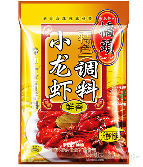 盱眙龙虾培训：一份美味与技能并存的甜蜜事业