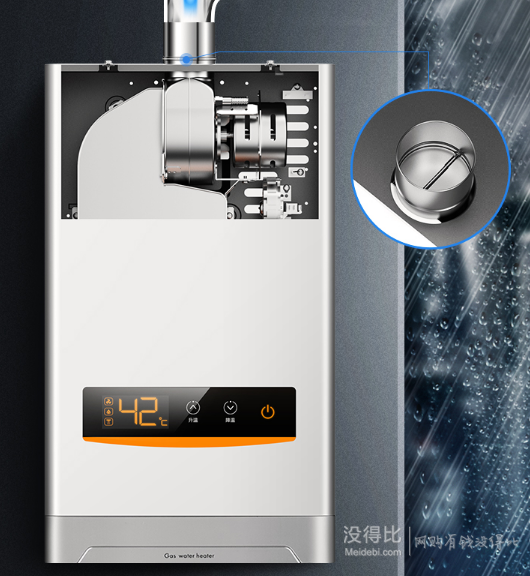 限内蒙/宁夏!macro 万家乐 jsq24-d13 12升 燃气热水器