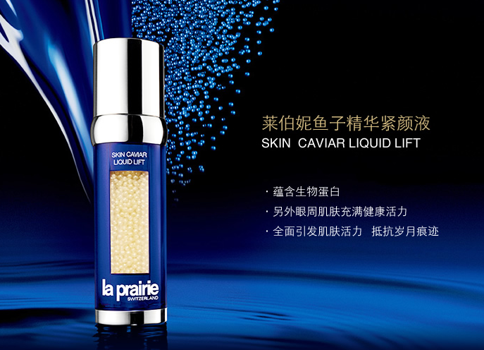 laprairie logo图片