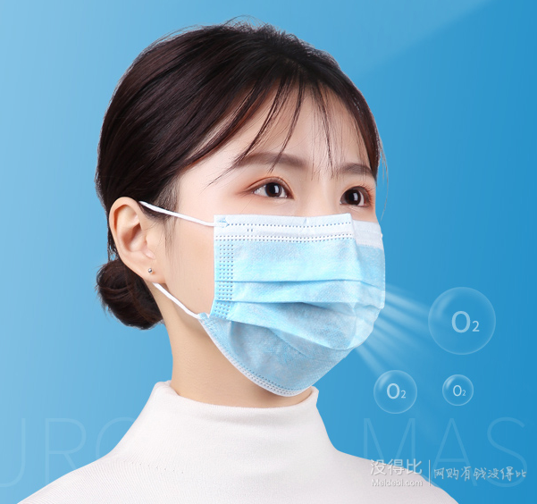 22日0点医用标准御菲康媛医用一次性口罩50只