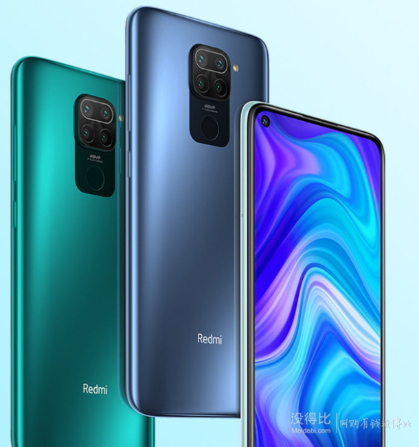 百亿补贴redmi红米10x4g智能手机4gb128gb天际蓝