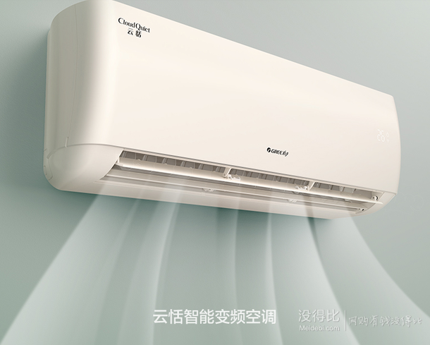 gree 格力 kfr-26gw/nhae1bg 壁挂式空调 大1匹