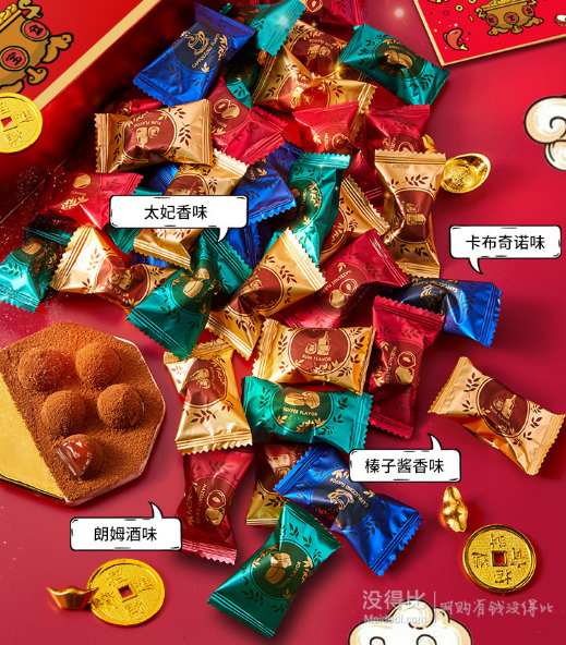 诺梵 松露巧克力礼盒装 500g