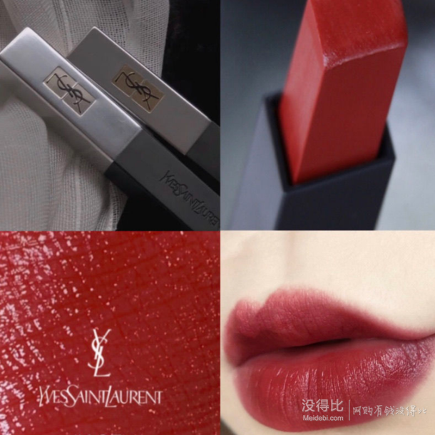 百亿补贴!yves saint laurent 圣罗兰 细管纯口红 新款小银条 #107